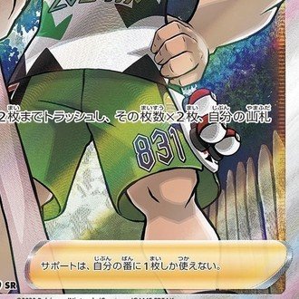 無農薬やさい              無農薬やさい