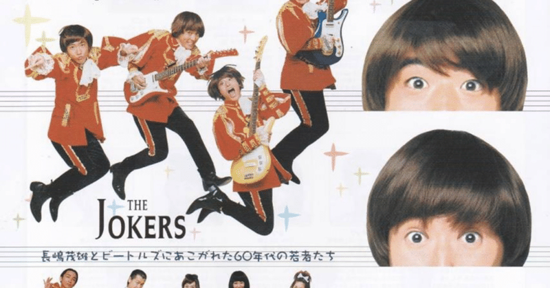 伸びた鼻をポキポキに折る 鈴木優介 Note 伸びた鼻をポキポキに折る 鈴木優介 Note