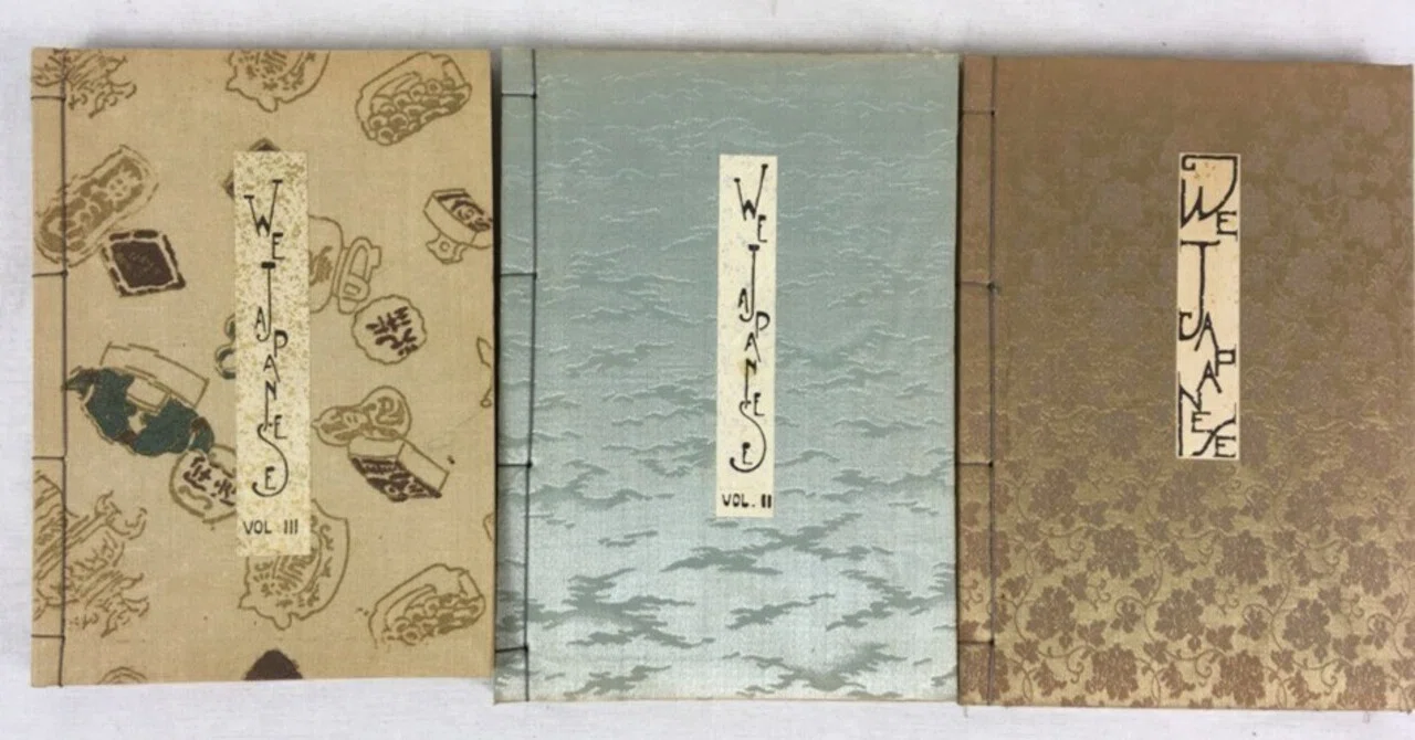 We Japanese Vol. 1 富士屋ホテル 洋書 WE JAPANESE 富士屋ホテル(三巻