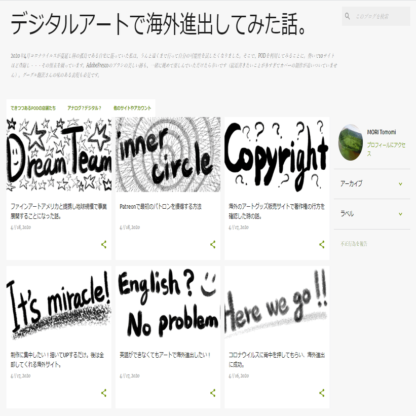 Society6やzazzleなどのサイトに１か月ほど作品を投稿して思ったこと 白黒ええよん Note