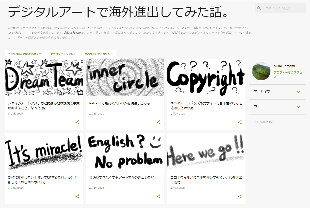Society6やzazzleなどのサイトに1か月ほど作品を投稿して思ったこと 白黒ええよん Note Society6やzazzleなどのサイトに1か月ほど作品を投稿して思ったこと 白黒ええよん Note