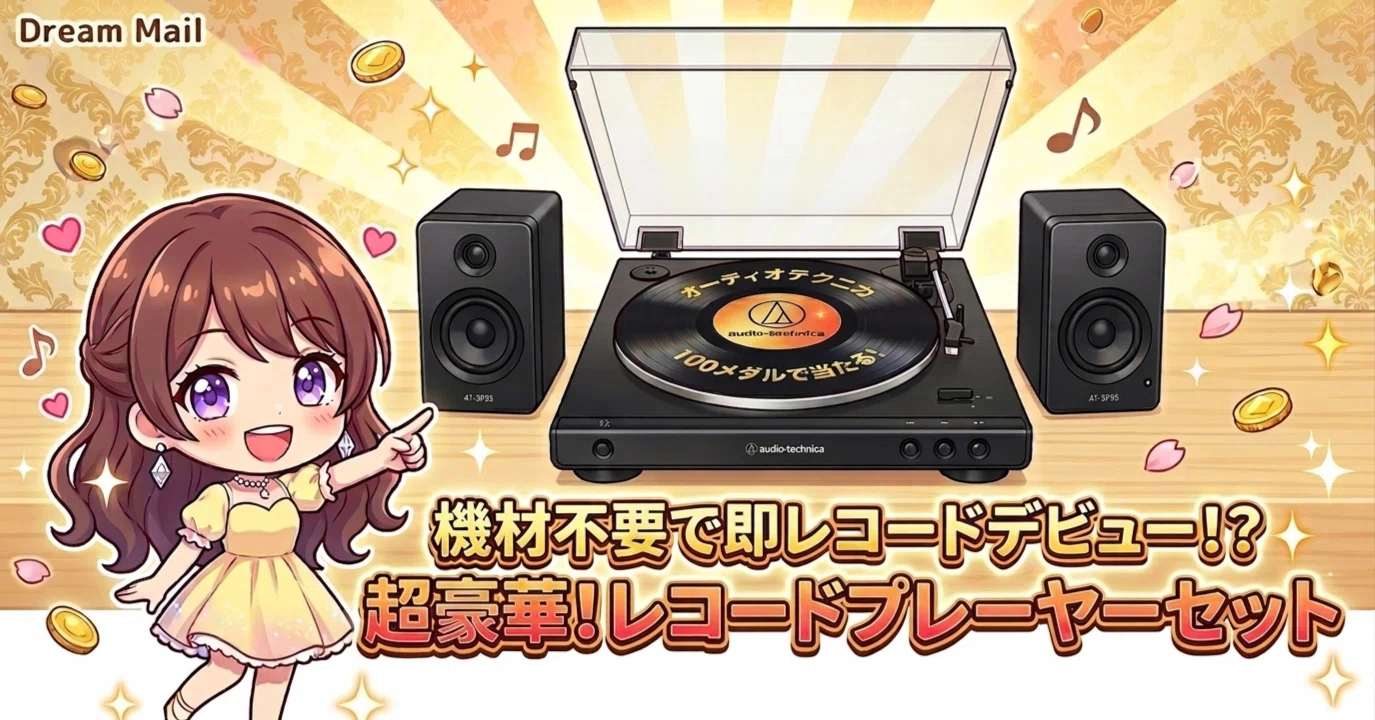 ゆめまる厳選】お家がカフェに!? エモい音楽生活が叶う豪華レコード 