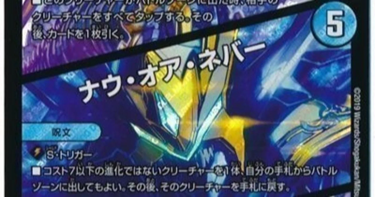 5cジョギラスタループ~ネバーを添えて~｜かっぱー