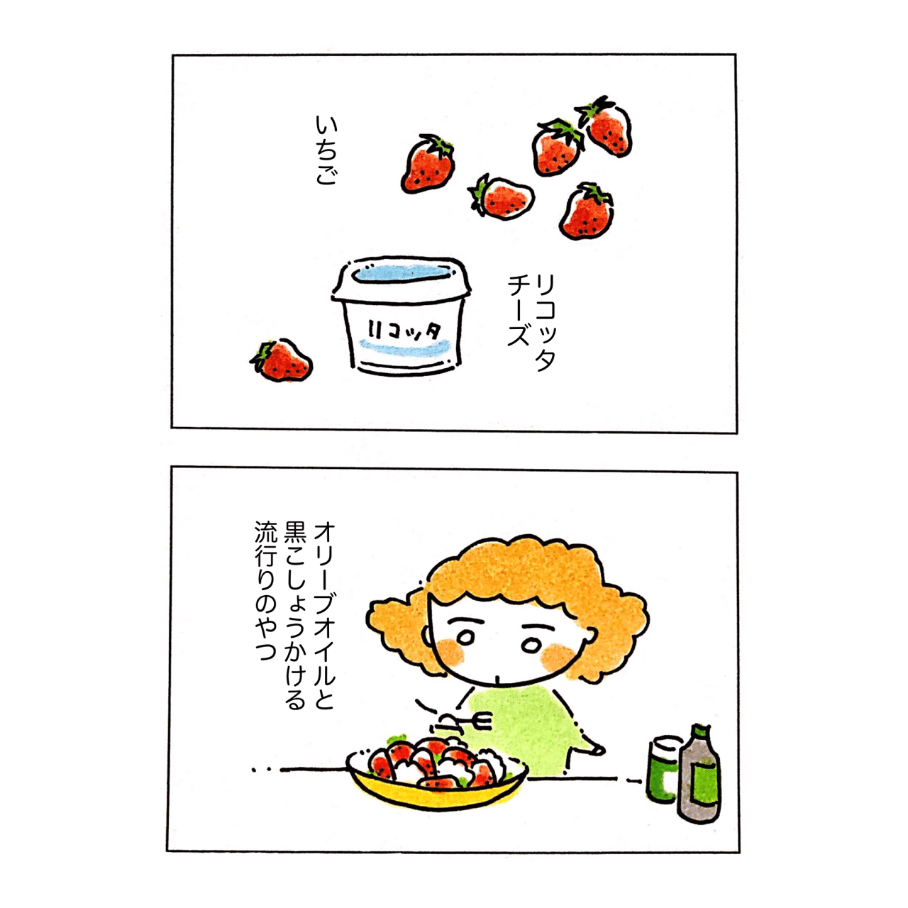 おしゃれ味 Ito いと Note おしゃれ味 Ito いと Note