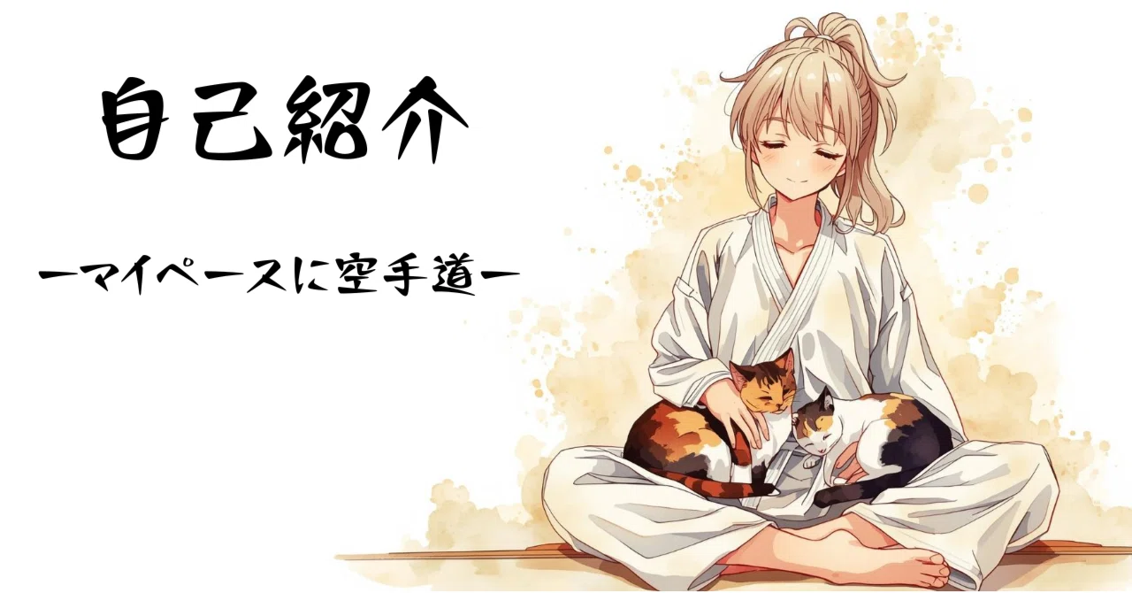 自己紹介｜＊燕tsubame＊