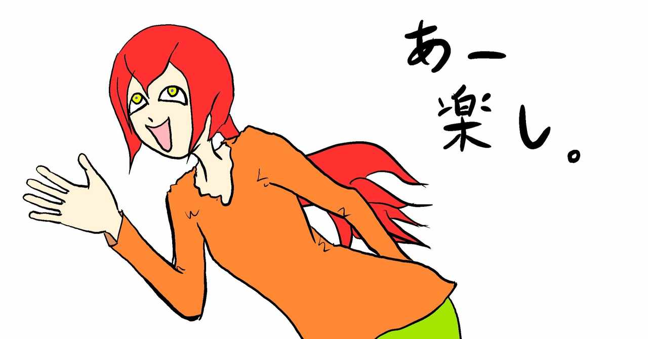 最新 パラノイア キャラ 作成 ベストアニメ画像