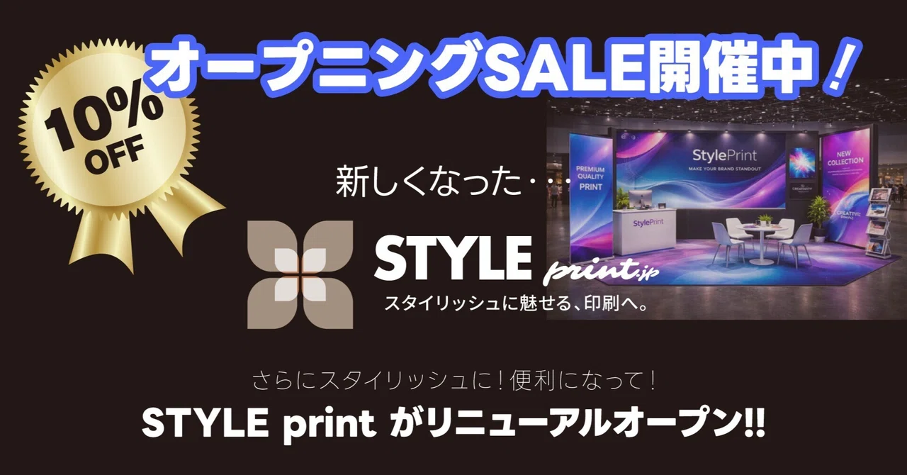 eyecatch