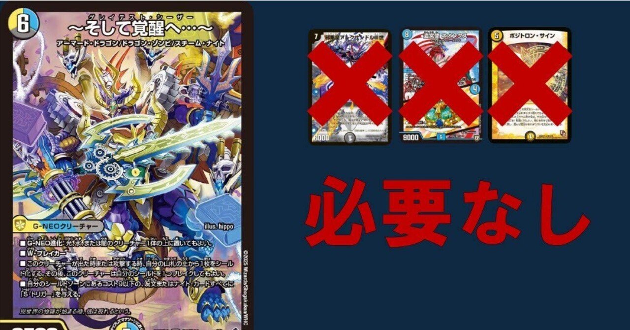 ドロマーナイトループ デッキ 改造パーツ付き ドロマーナイトループ 構築済み デッキ デュエマ ジェミニアス 夜見れ