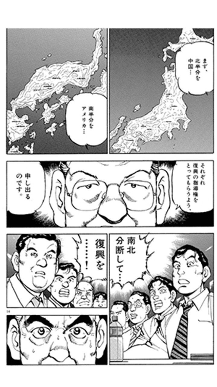 僕を構成している本 漫画編 はやし しゅんご Shungo Hayashi Note 僕を構成している本 漫画編 はやし しゅんご Shungo Hayashi Note