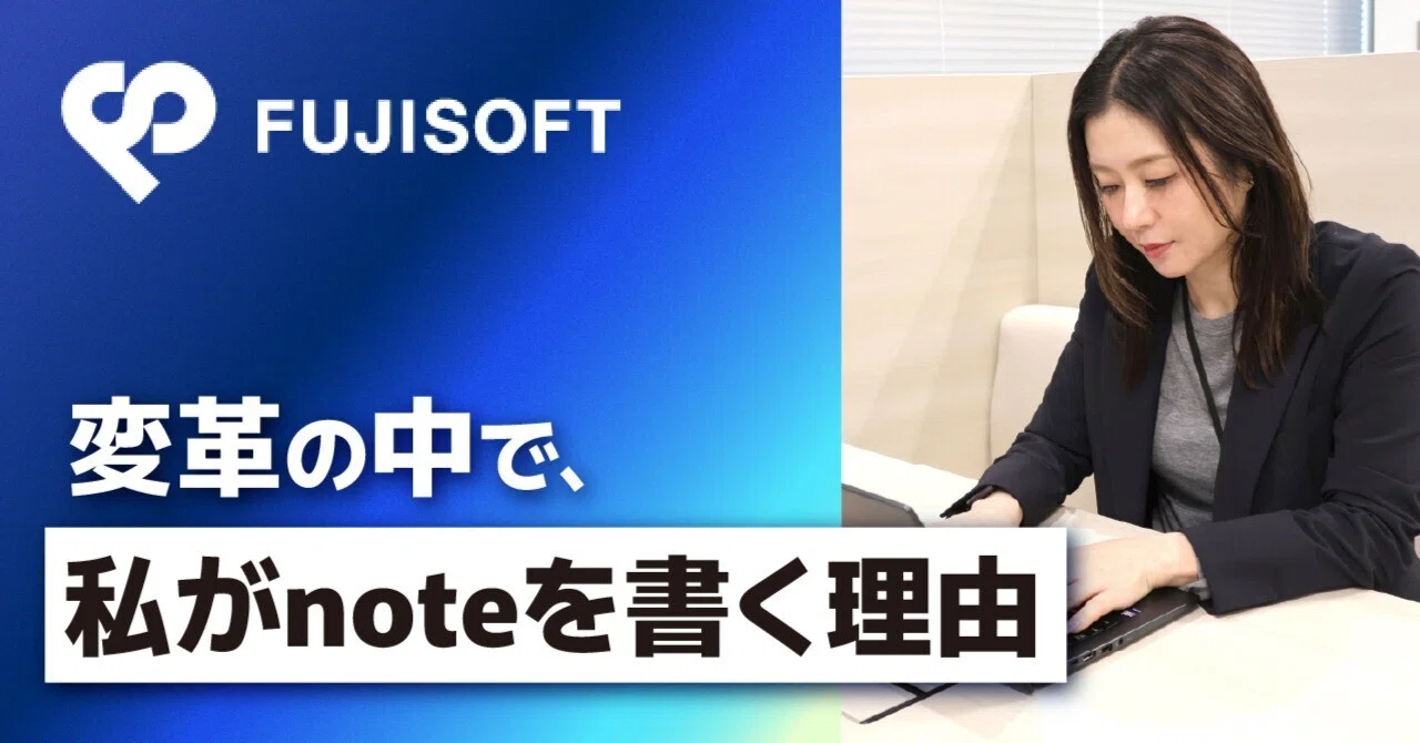 私がこのnoteを書く理由｜吉田 亜美