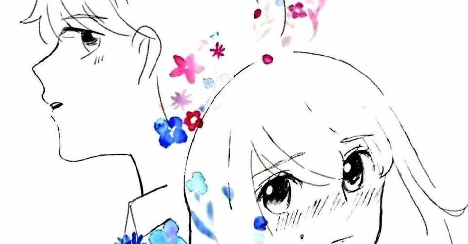 恋愛の重要性 Momo 絵描いてます Note