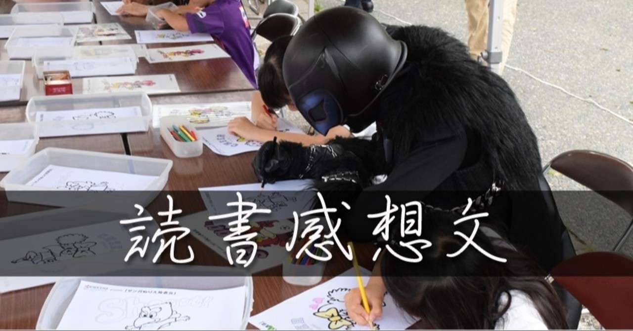 松永久秀と下剋上 京右衛門 Note