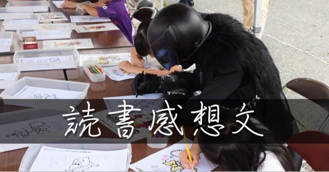 松永久秀と下剋上 京右衛門 Note