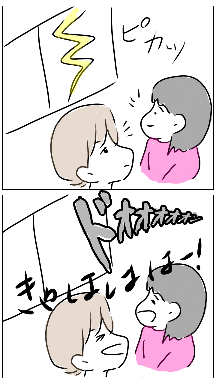育児漫画2 雷と息子と娘と まゆみっこ 根っこの子育て奮闘記 Note