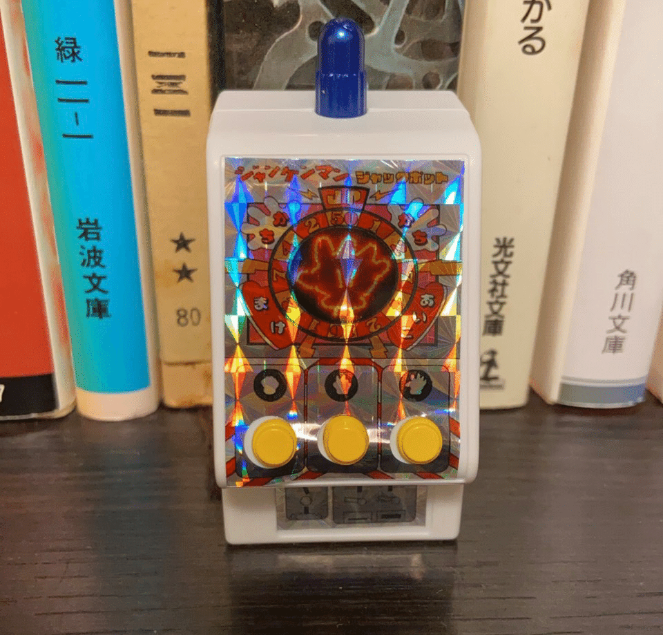 ジャンケンゲーム Lily Note