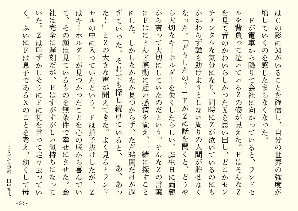 画像19