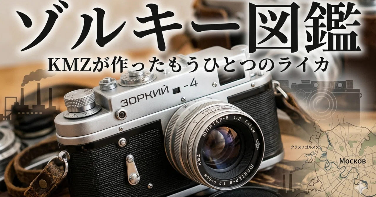Before I Knew It, I Had Collected a Huge Number of Soviet Cameras
