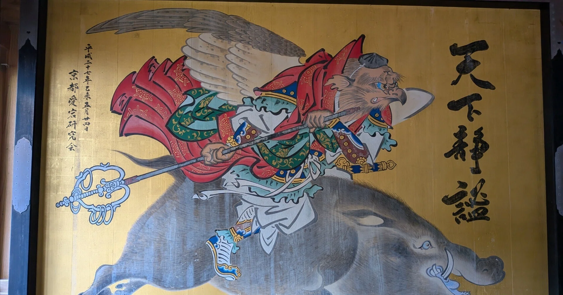 京都・愛宕神社 登拝｜火と山と天狗に導かれ、辿り着いた日｜しまゆん