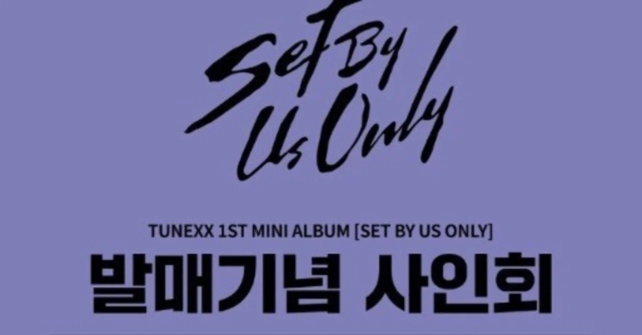🇰🇷 TUNEXX 団体ヨントン 260501 当選ボーダー ktown4u｜Kpop サイン