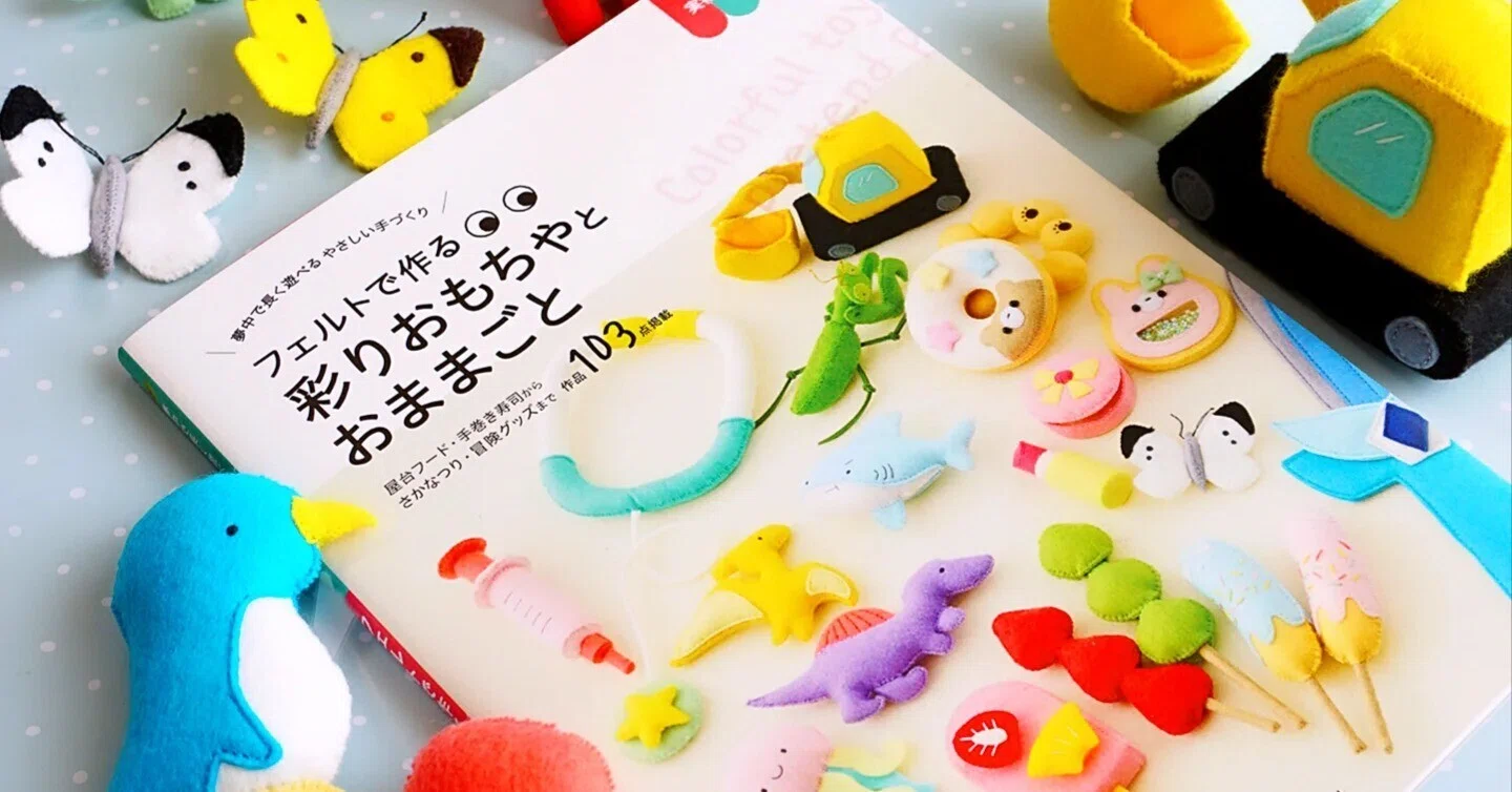 書籍に作品を掲載していただきました！｜みにもふ[minimofuu toy