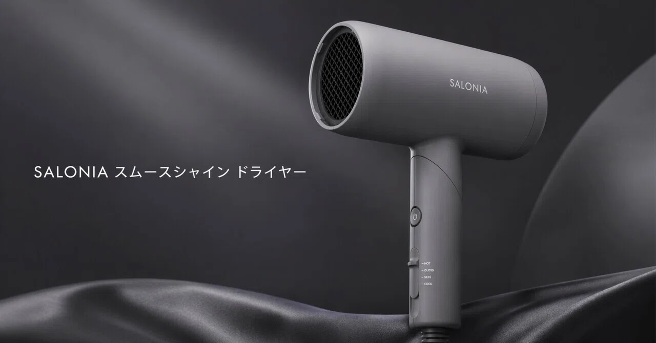 The SALONIA Smooth Shine Dryer might be the realistic answer for