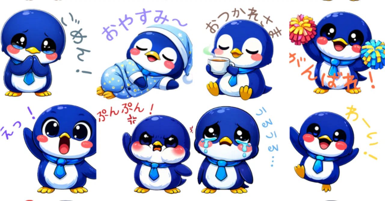 新作】お仕事もプライベートも全力！「がんばり屋のペンギンくん