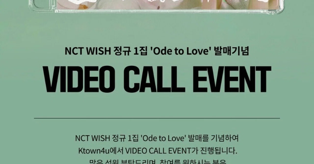 🇰🇷 NCT WISH RIKU リク ヨントン 260428 おすすめボーダー ktown4u