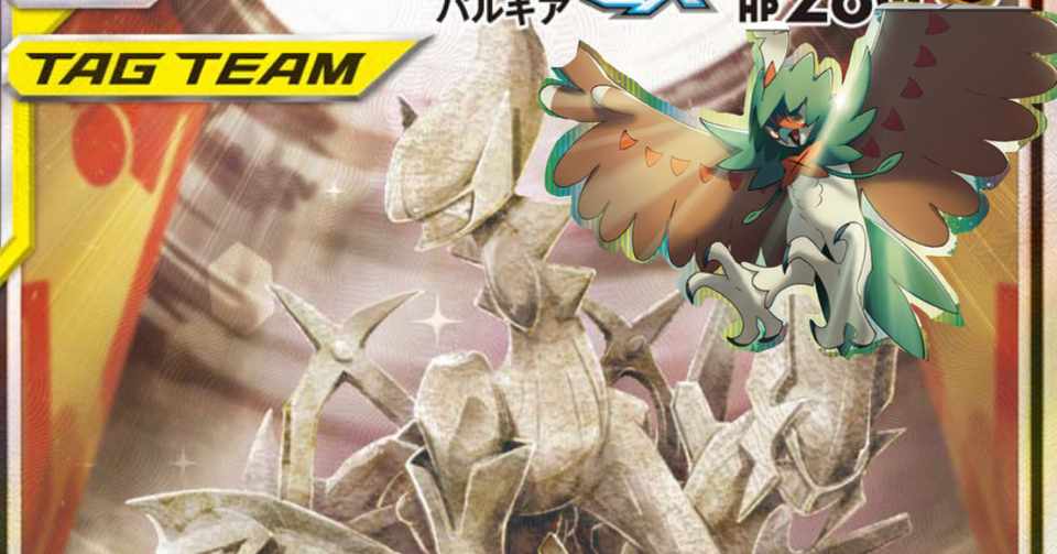 三神ジュナイパー Teto Teto Note