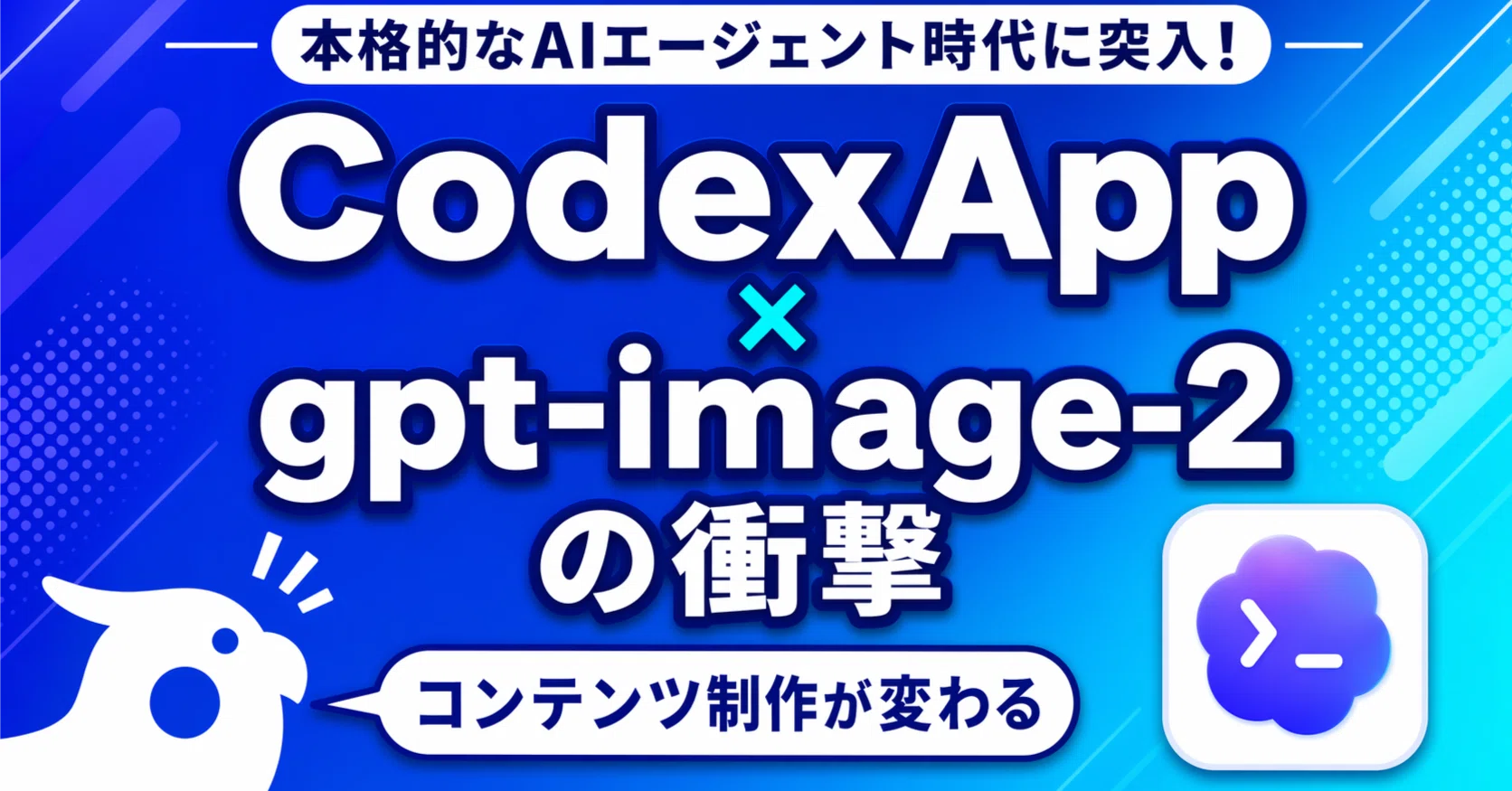 Codex significantly enhanced with ComputerUse✖️gpt-image-2 - The