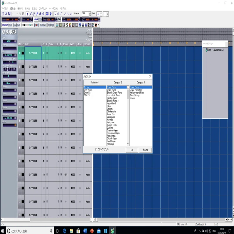 第1章 4 Wgworks Stとwindows Xp いのちん Note