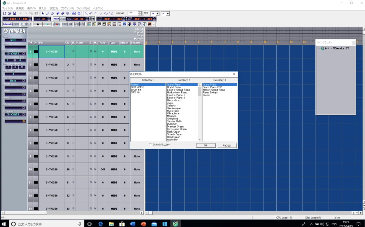 第1章 4 Wgworks Stとwindows Xp いのちん Note 第1章 4 Wgworks Stとwindows Xp いのちん Note