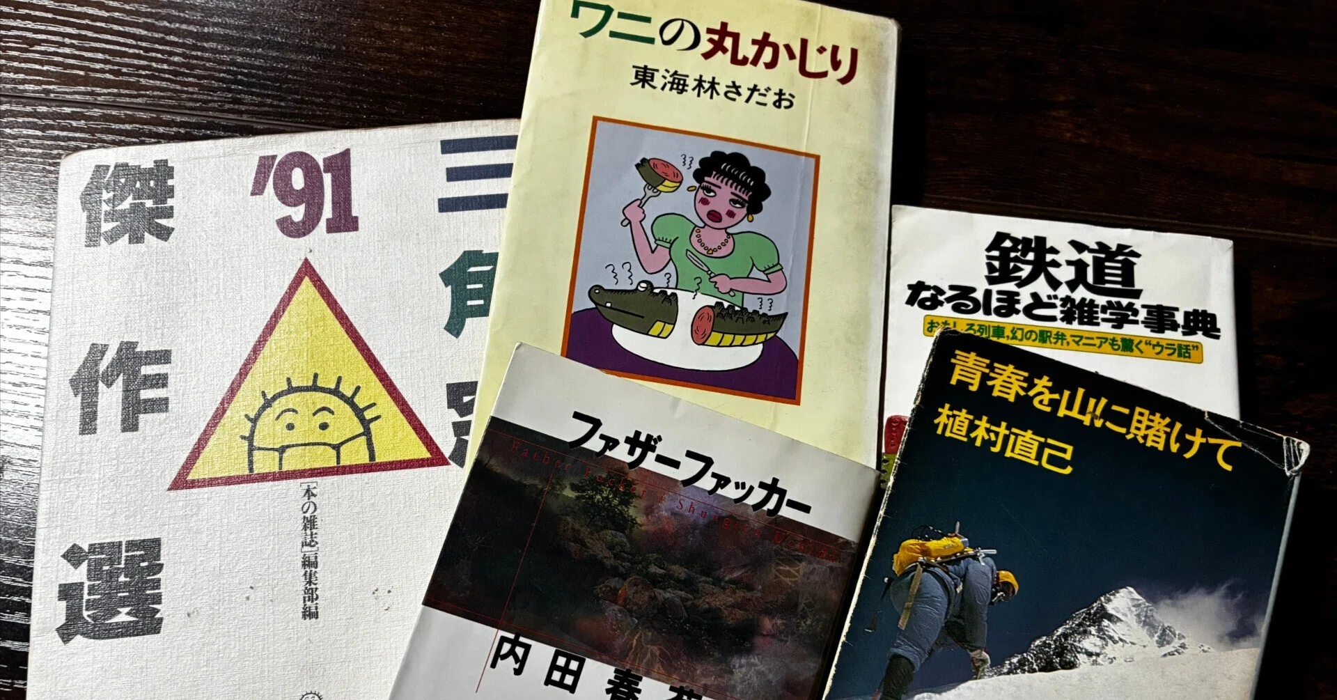 1998年 バンコク・カオサンの古本屋事情｜Books tabito 蔵