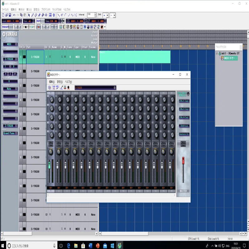 第1章 4 Wgworks Stとwindows Xp いのちん Note