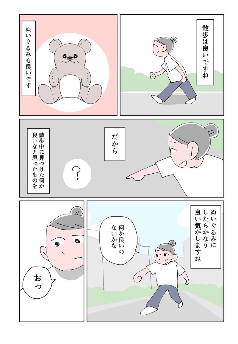 漫画3