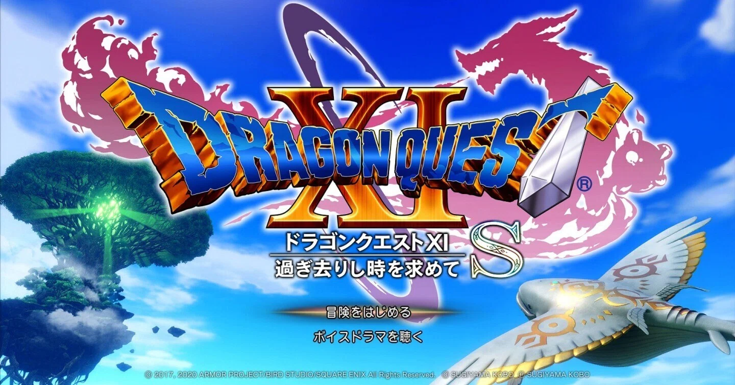 ドラクエ11 小さなメダル110枚超え｜MahaRaju33