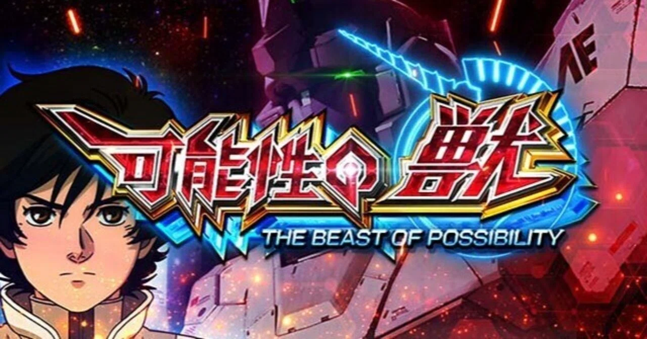 Lパチスロ 機動戦士ガンダムユニコーン 覚醒DRIVEの上位シナリオ狙い