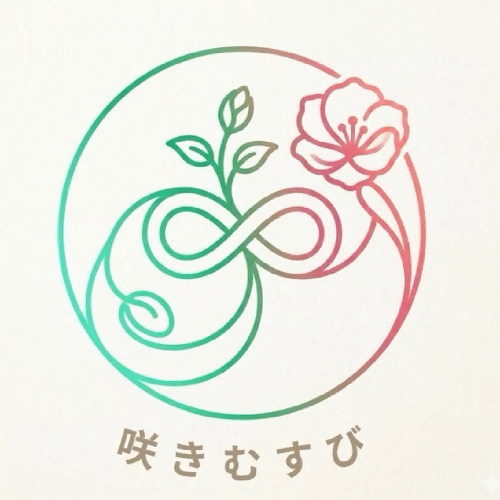 咲きむすび