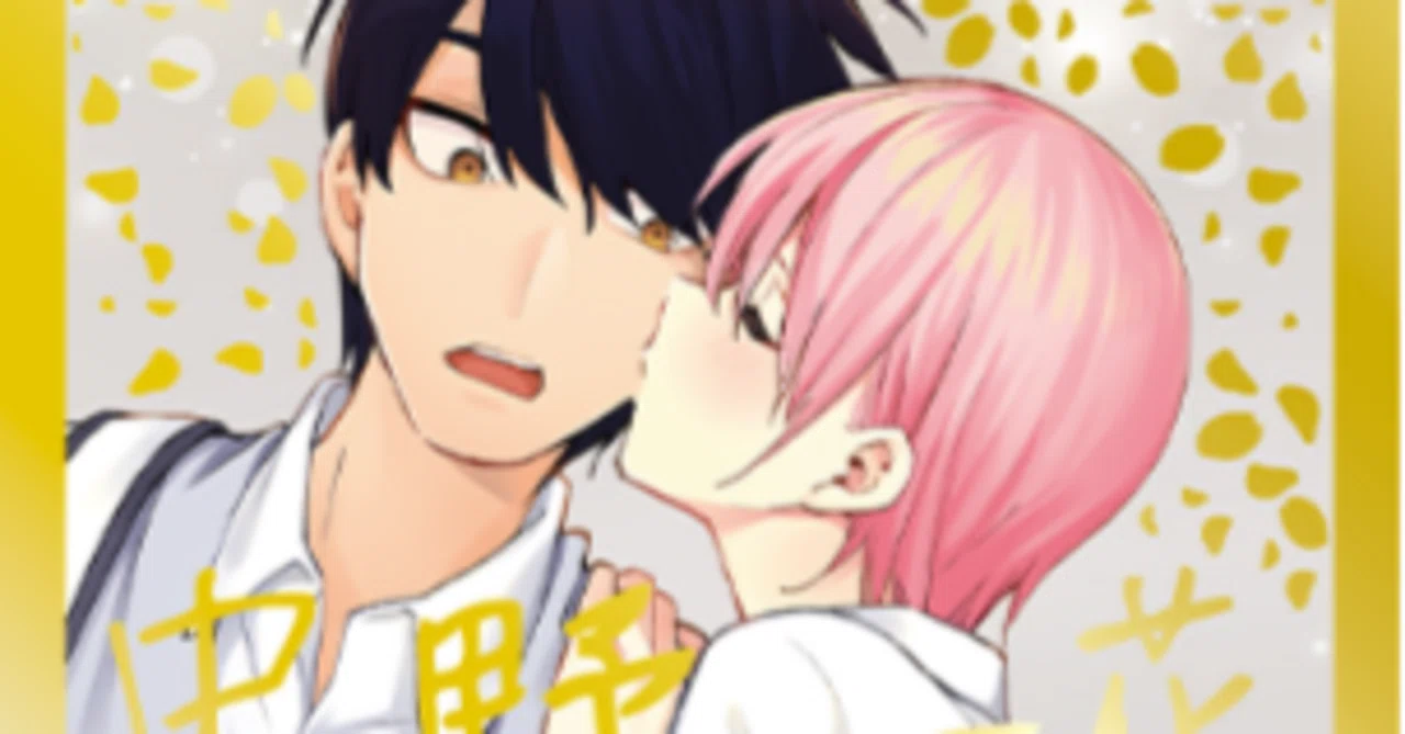 五等分の花嫁カードゲーム～お祭り騒ぎの日常カード紹介④【一花編