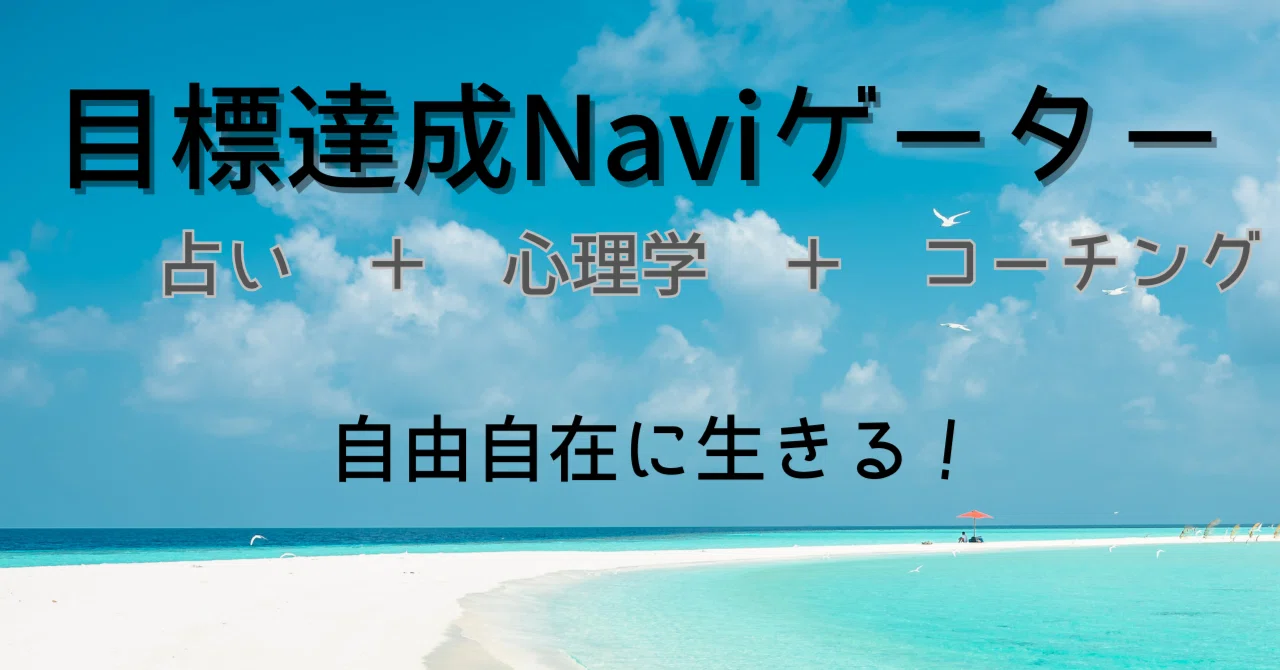 note to application flow template｜くらげ | 安心を育てる人