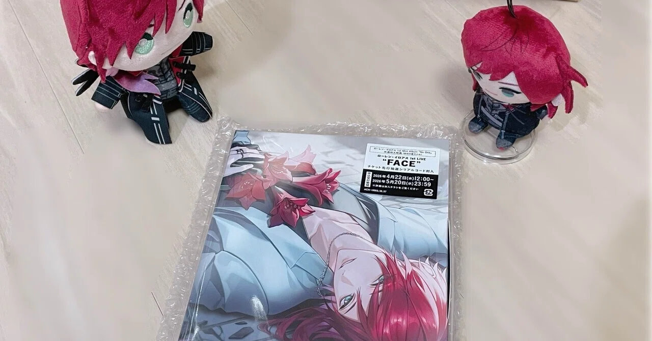 にじさんじ】ローレン・イロアス 1st Mini Album「No One」を聴いて