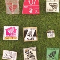 グリーンマークって 知ってるか もつにこみ Note