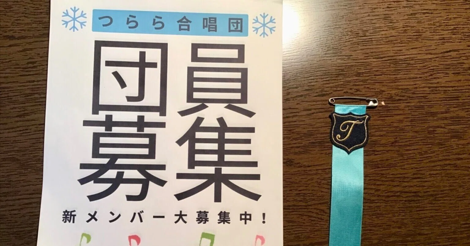 金曜だ！】IIララ☆IIしん14号｜IIララ