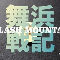 給与明細から見るキャストの待遇と 早く辞めたかった話 あっくんさん Note 給与明細から見るキャストの待遇と 早く辞めたかった話 あっくんさん Note