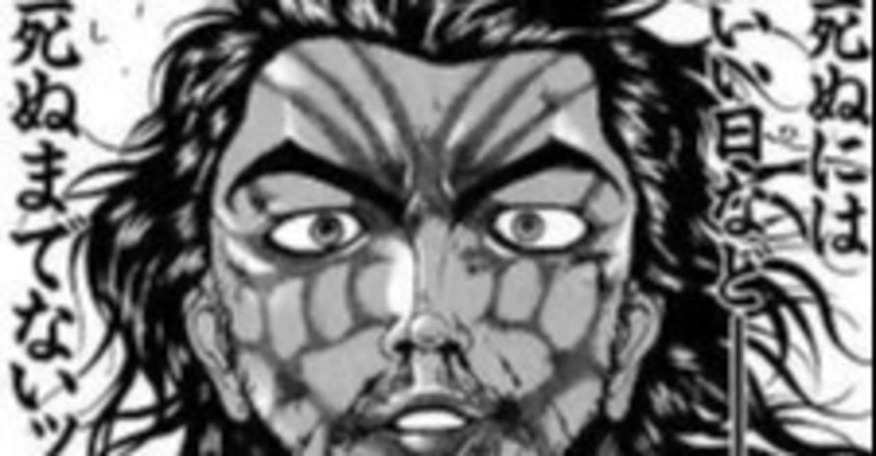 今日の名言 158個目 照蔵 Note