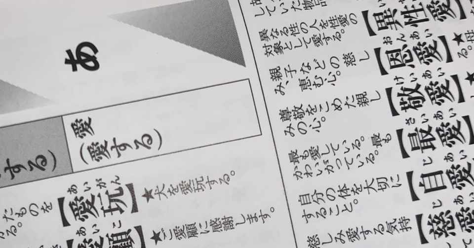 05 29 空青すぎてキレそう さがらはるみ Note