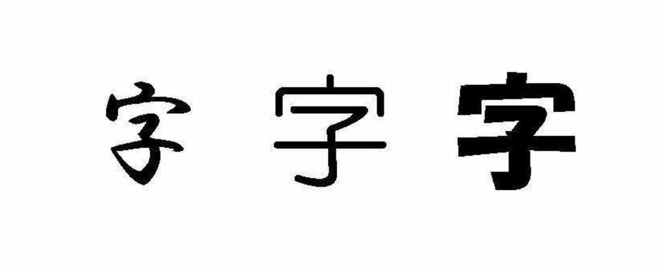 漢字の許容が学校のテストに反映されるのかどうかと そこからどう考えるか とんぼぎり Note