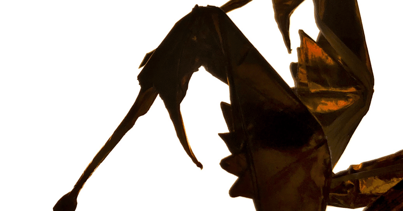 神谷哲史折り紙作品集3 カマキリ 再挑戦への道 中編 まさにぃ Note