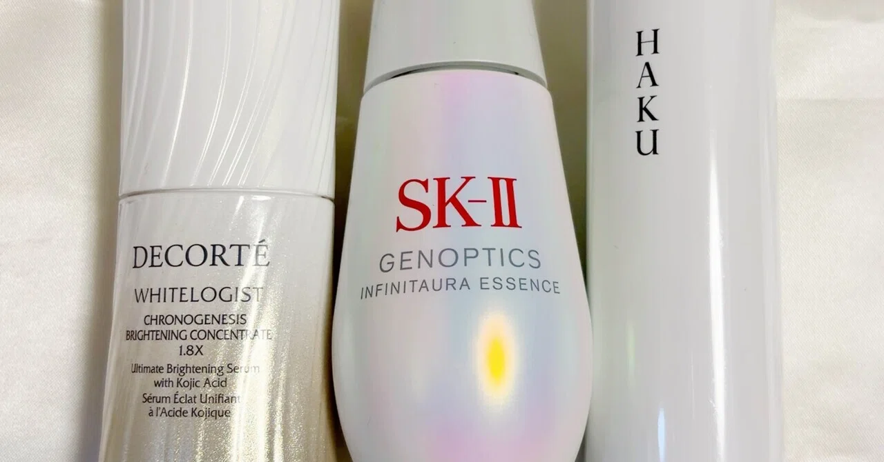 40代検証】美白美容液3種類の違い｜SK-II・コスメデコルテ・HAKU比較