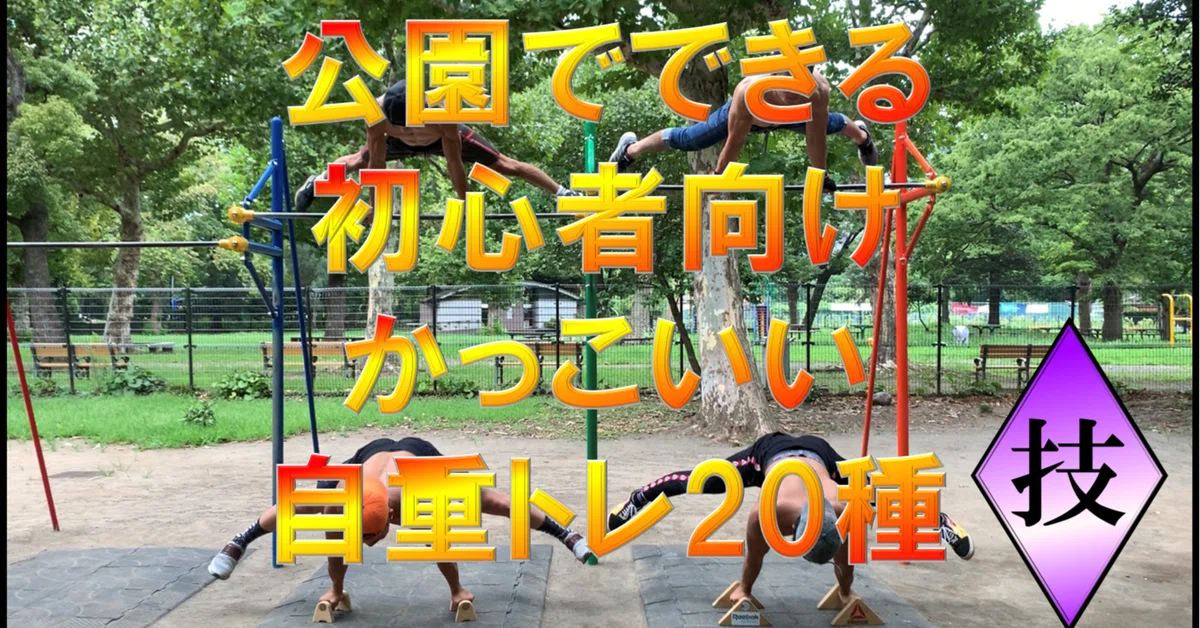 トレーニングベンチ 復帰 背筋 ワークアウト 室内トレーニング ダイエット