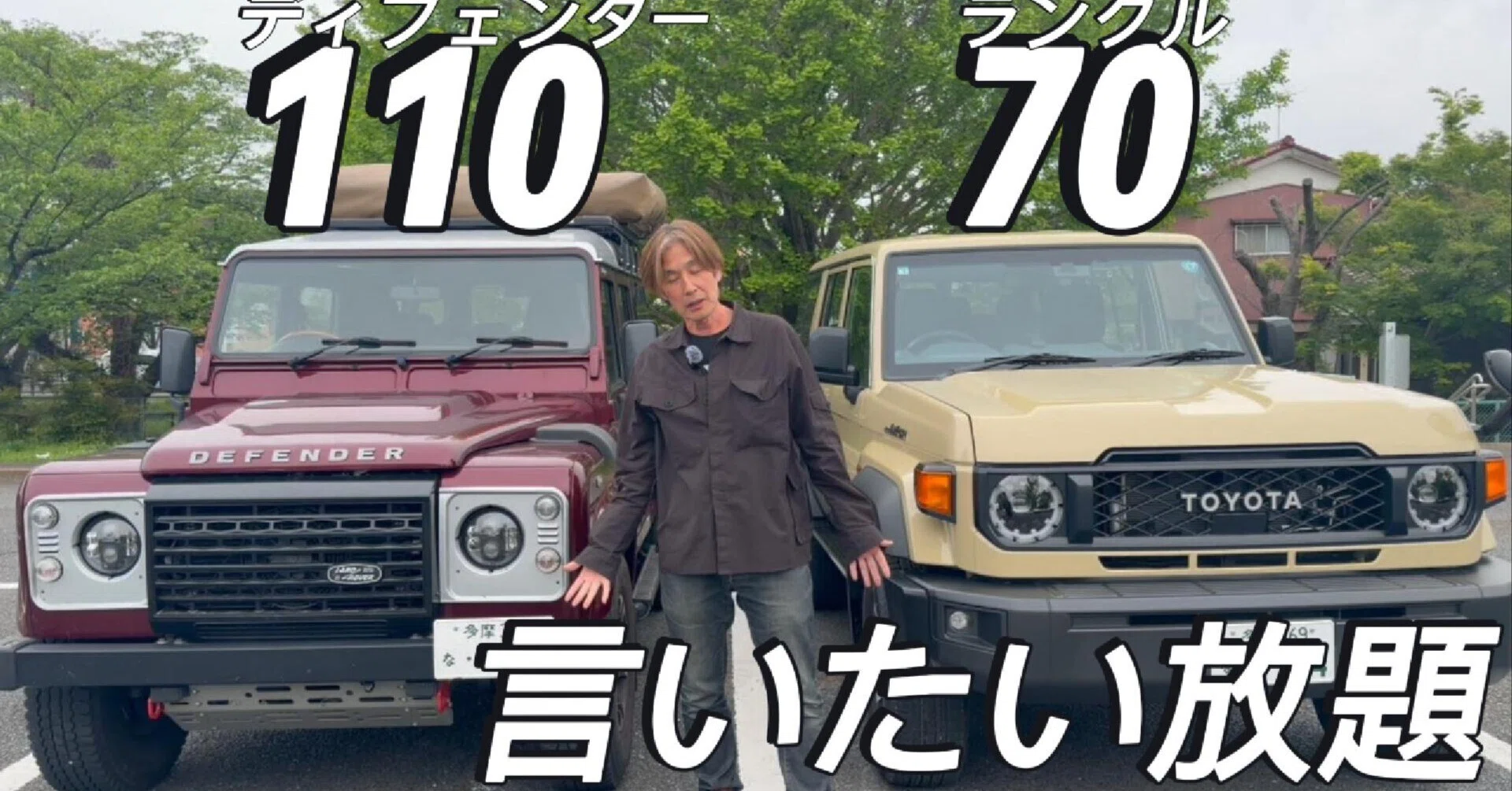 ディフェンダー 小中千昭 初版 ディフェンダー 小中千昭 【メーカー
